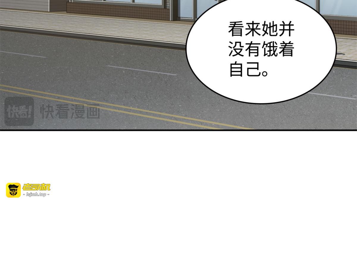 圆桌会 第 37 页
