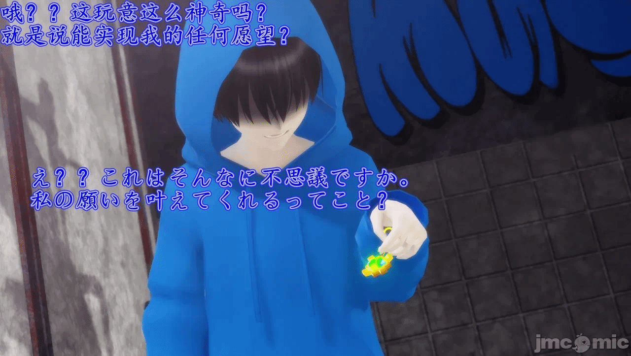 第一话 第 47 页