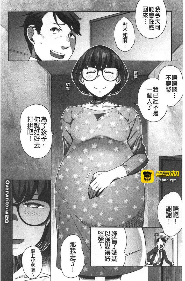 第1话 第 63 页