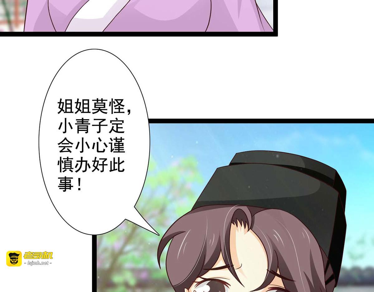 第44话 第 3 页