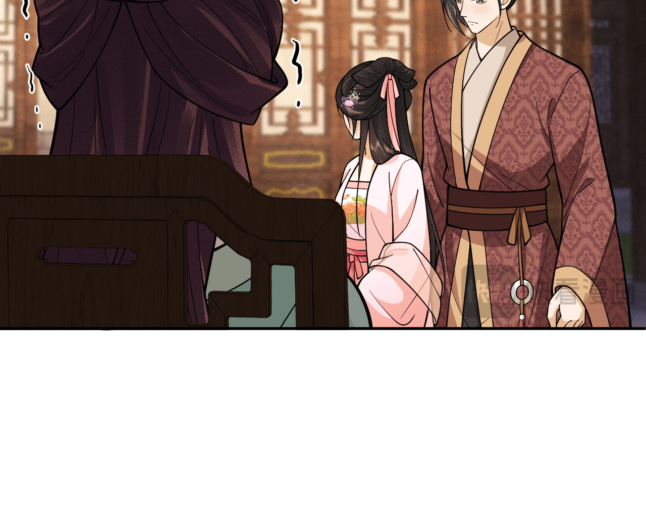 第16话 家法伺候 第 18 页