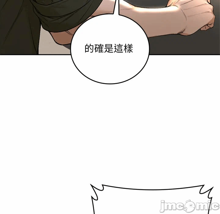 第14话 第 95 页