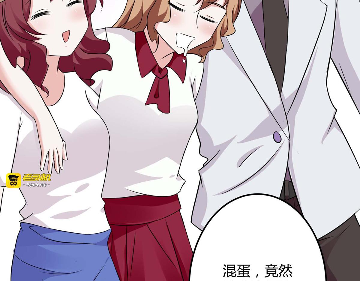 第102话 第 45 页