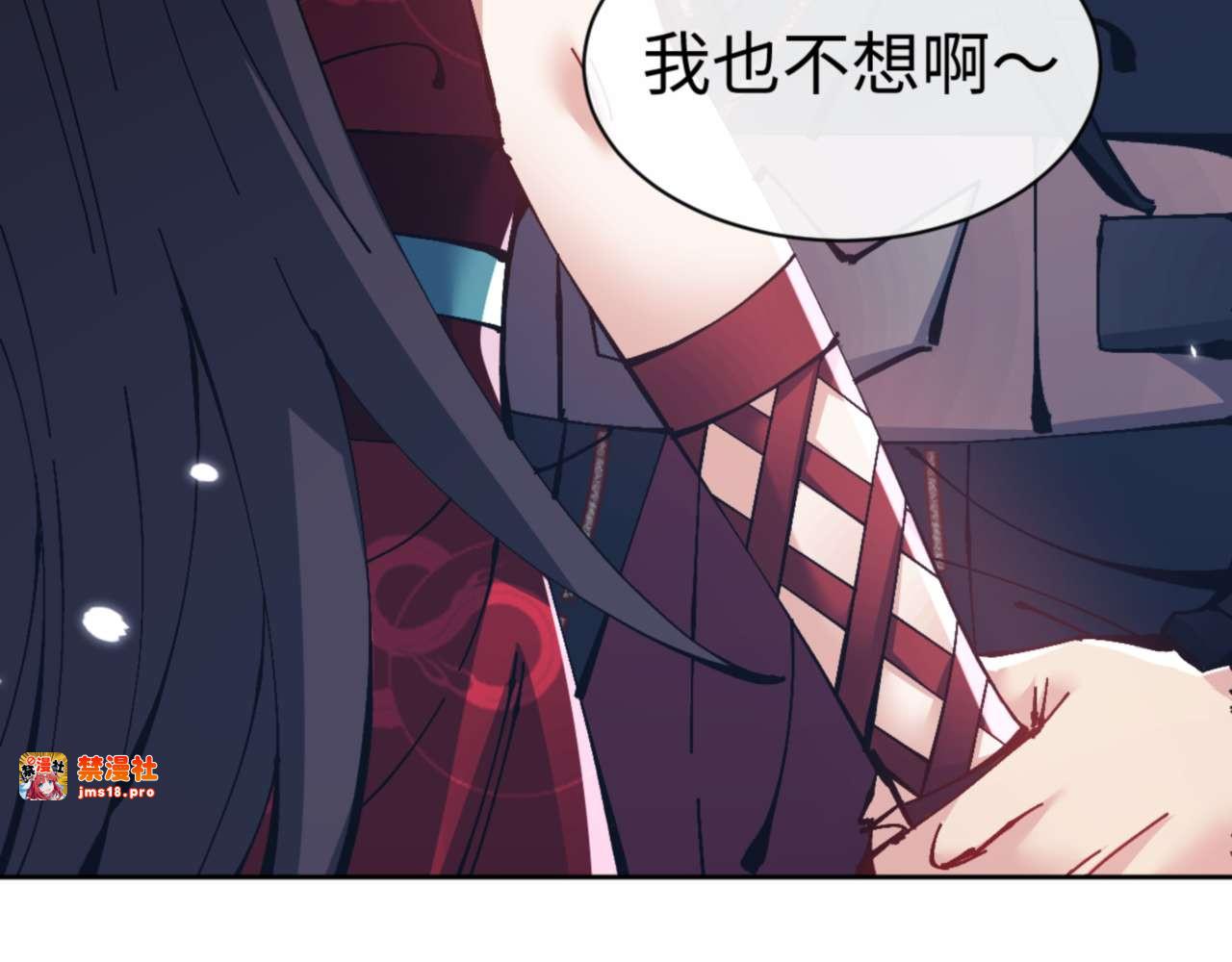 第105话 离别前的愿望 第 61 页