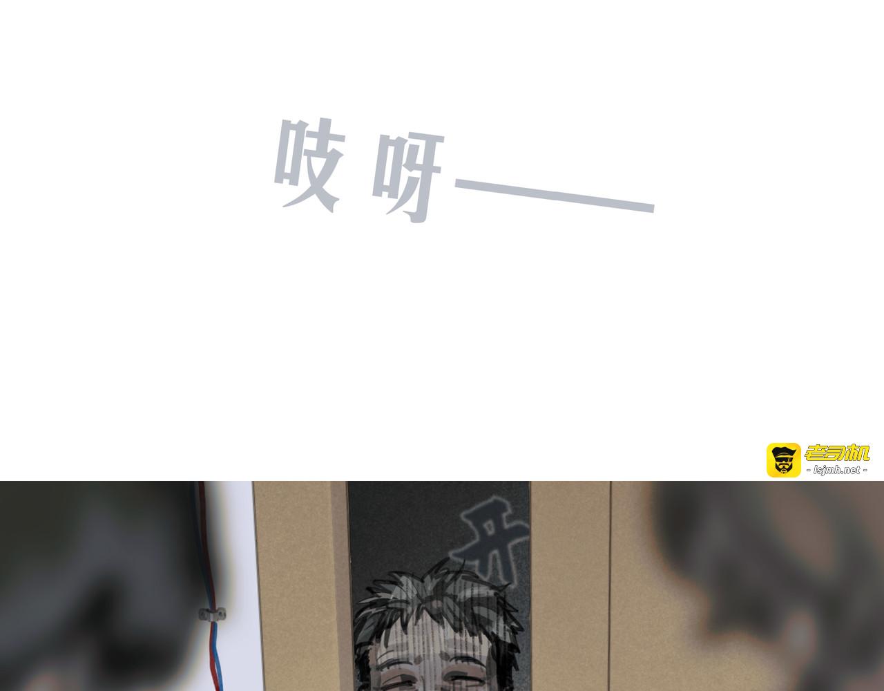 第18话 苦痛 第 45 页