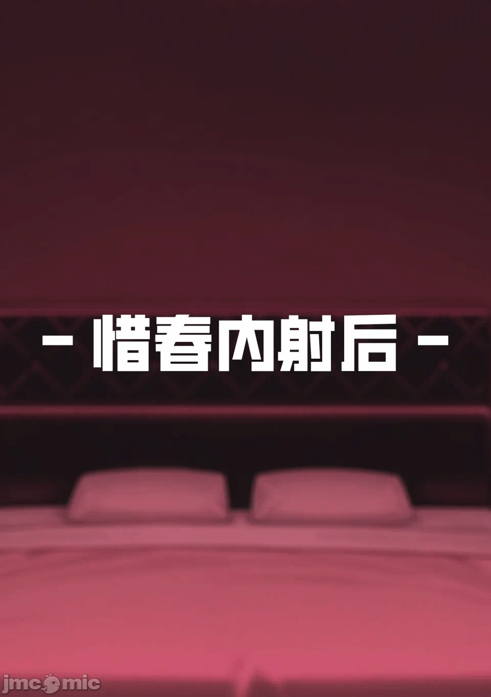 第一话 第 70 页
