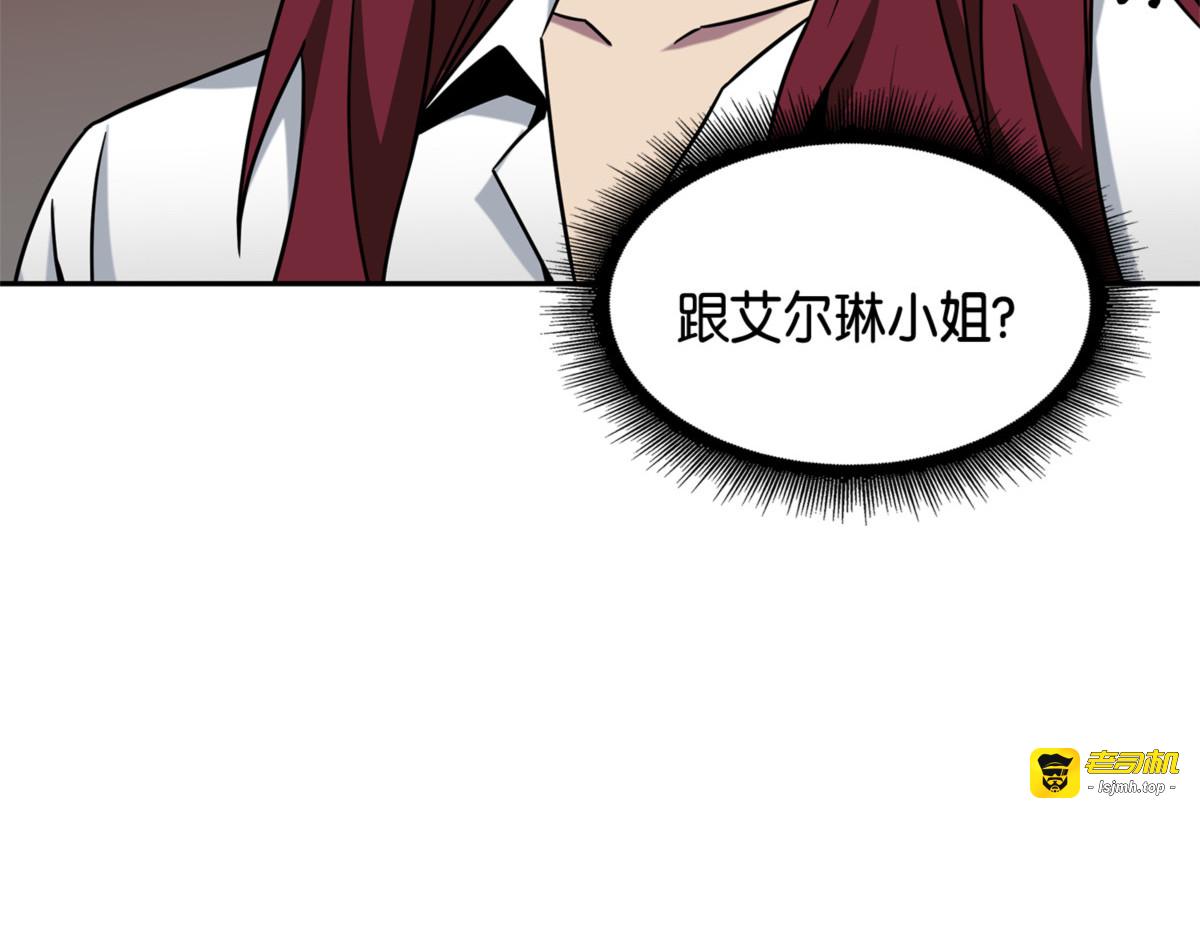 我该怎么办？ 第 155 页