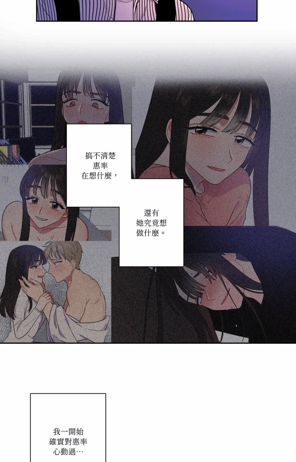 第26话 第 23 页