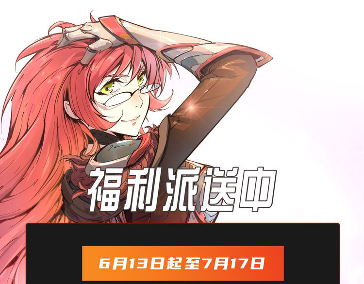 第101话 一线生机 第 100 页