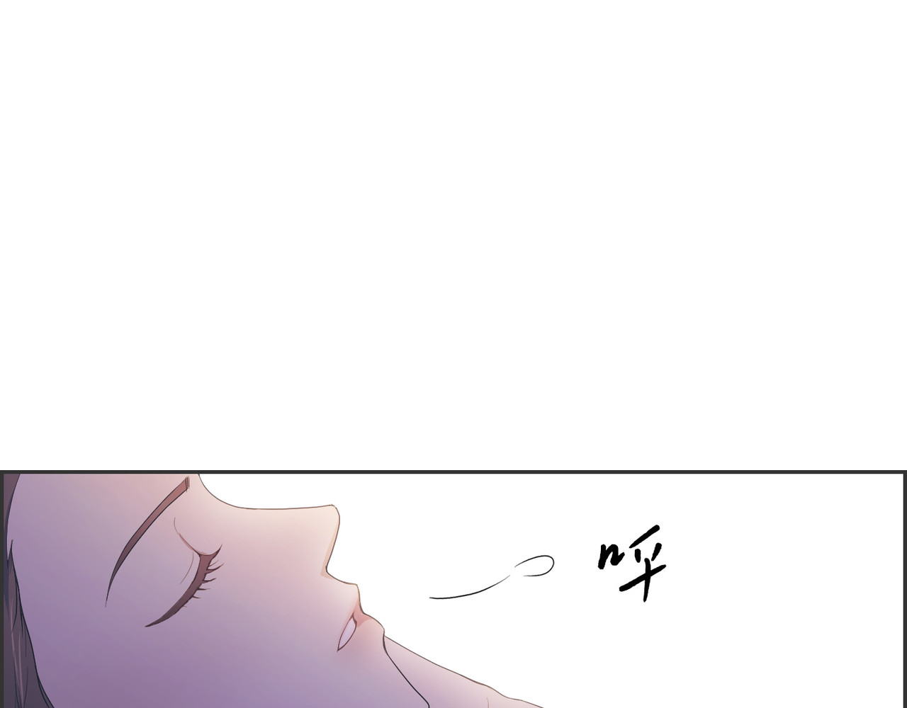 第 1话 第 70 页