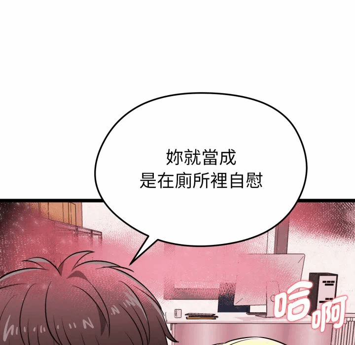 第12话 第 202 页