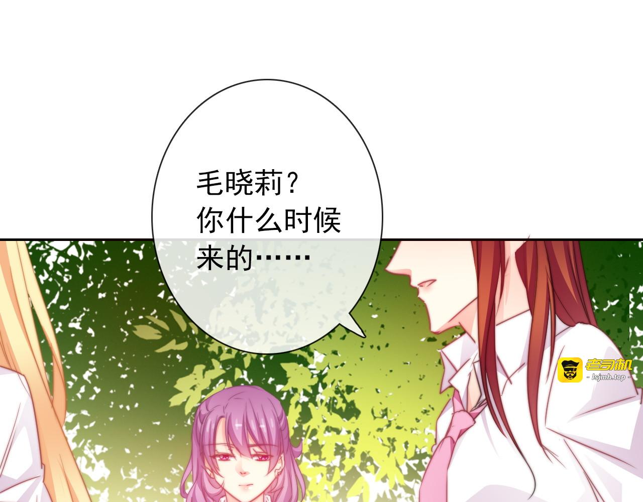 第128话 认可的对手 第 21 页
