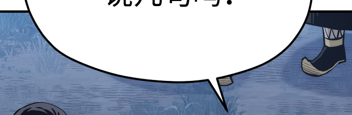 第108话 第 212 页