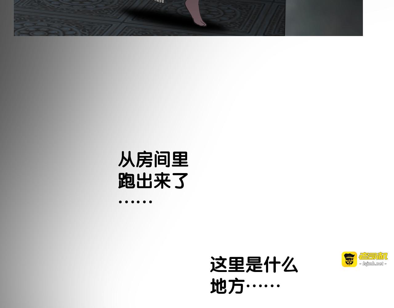 第二季  42.替代 第 31 页