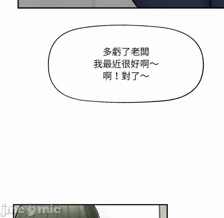 第24话 第 39 页