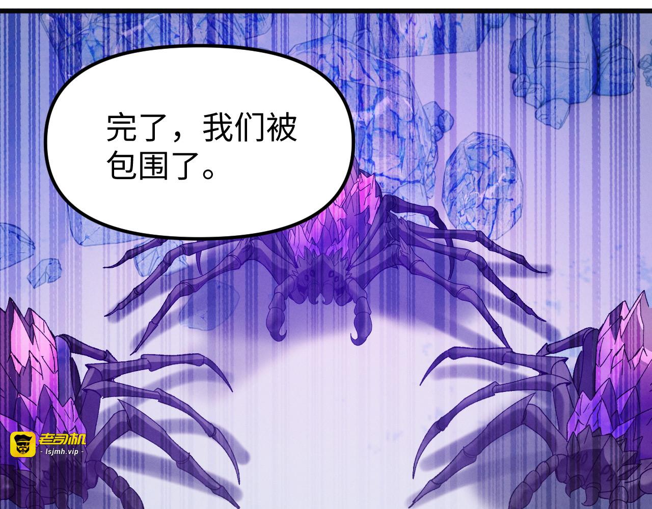 第19话 第 91 页