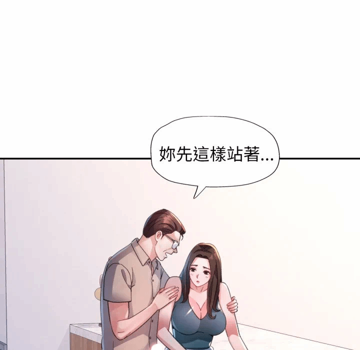 第2话 第 36 页