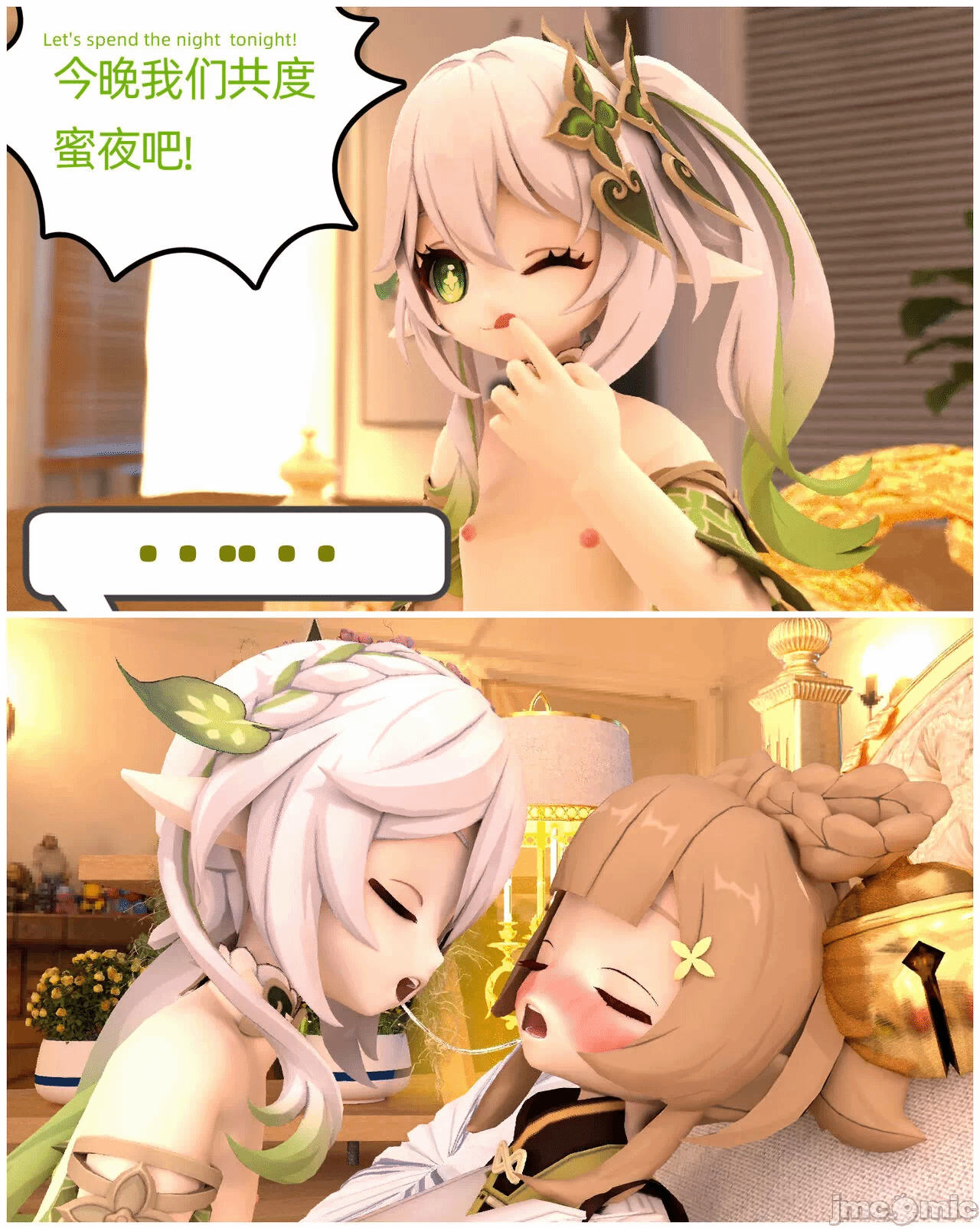 第一话 第 24 页
