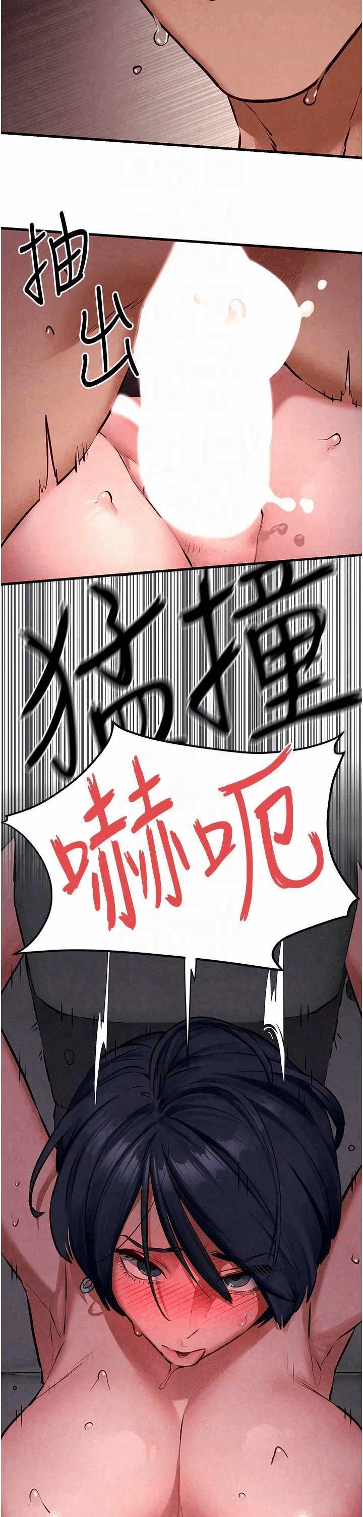 第21话 第 28 页