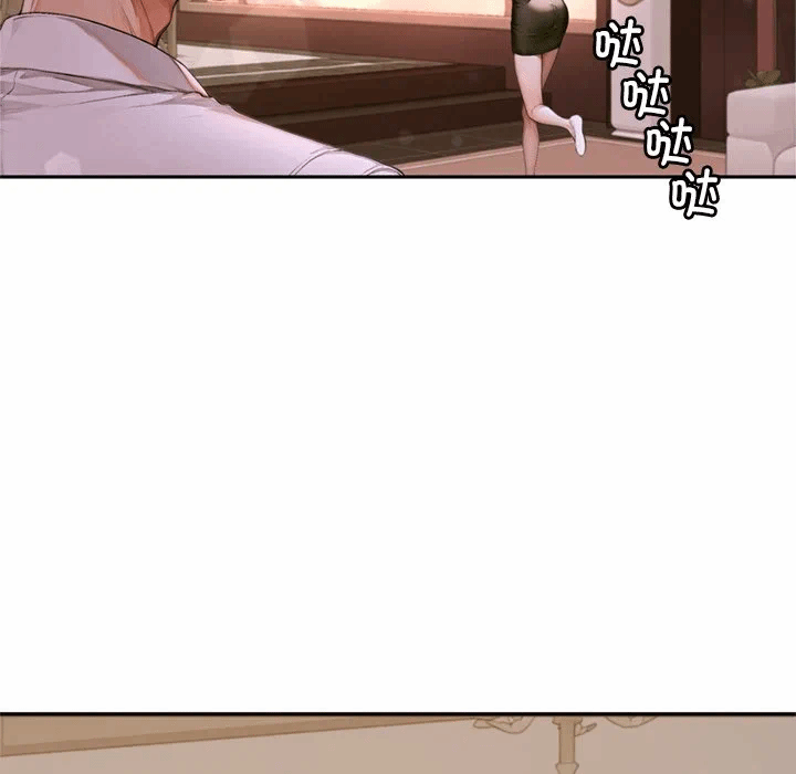 第2话 第 251 页