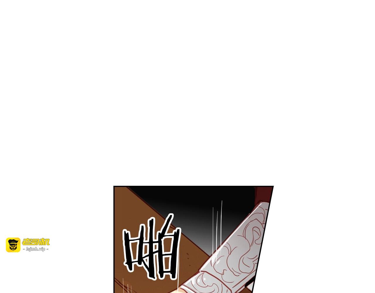第110话 噩梦般的经历 第 79 页