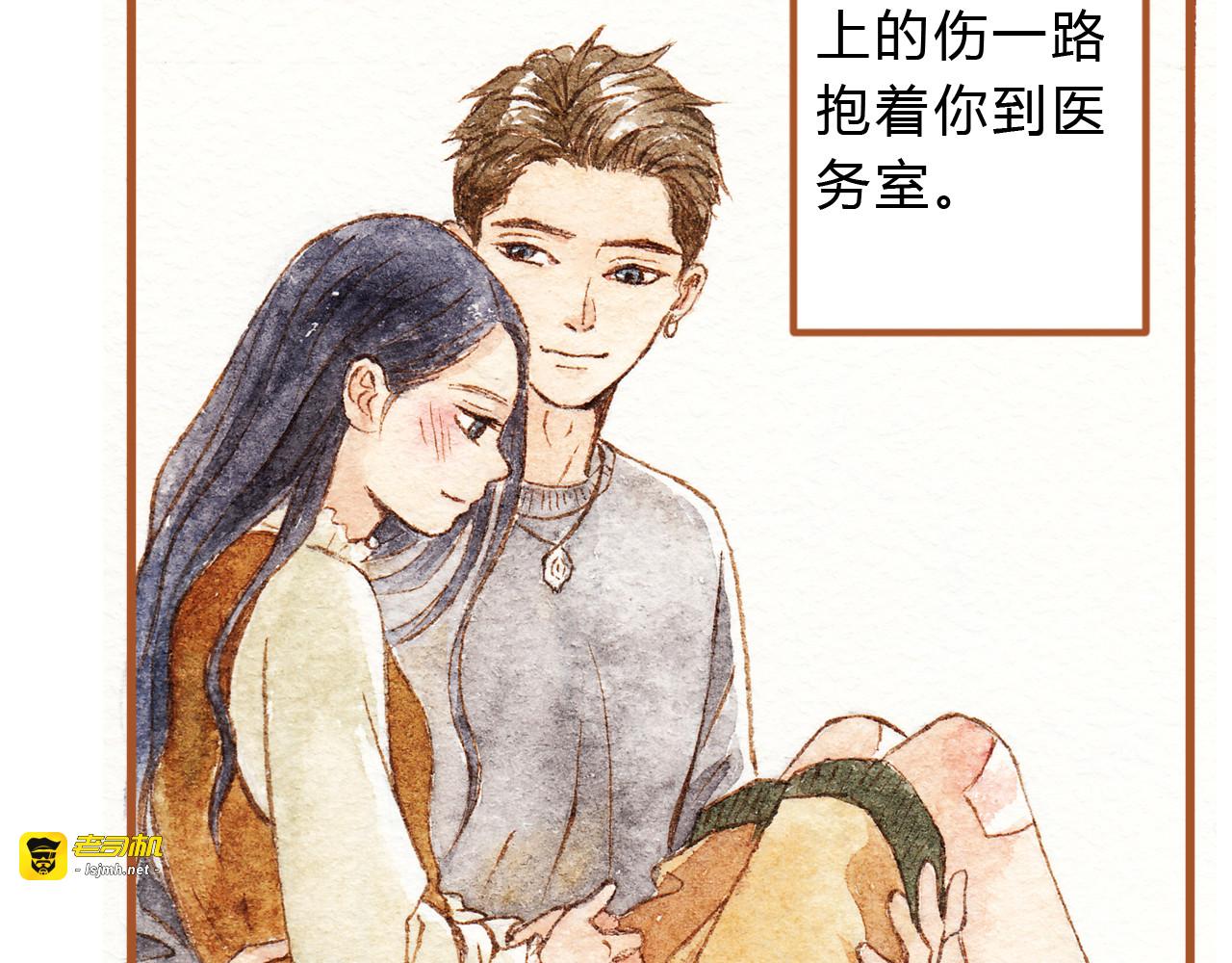 第40话 我没有骗你！她只是朋友 第 61 页