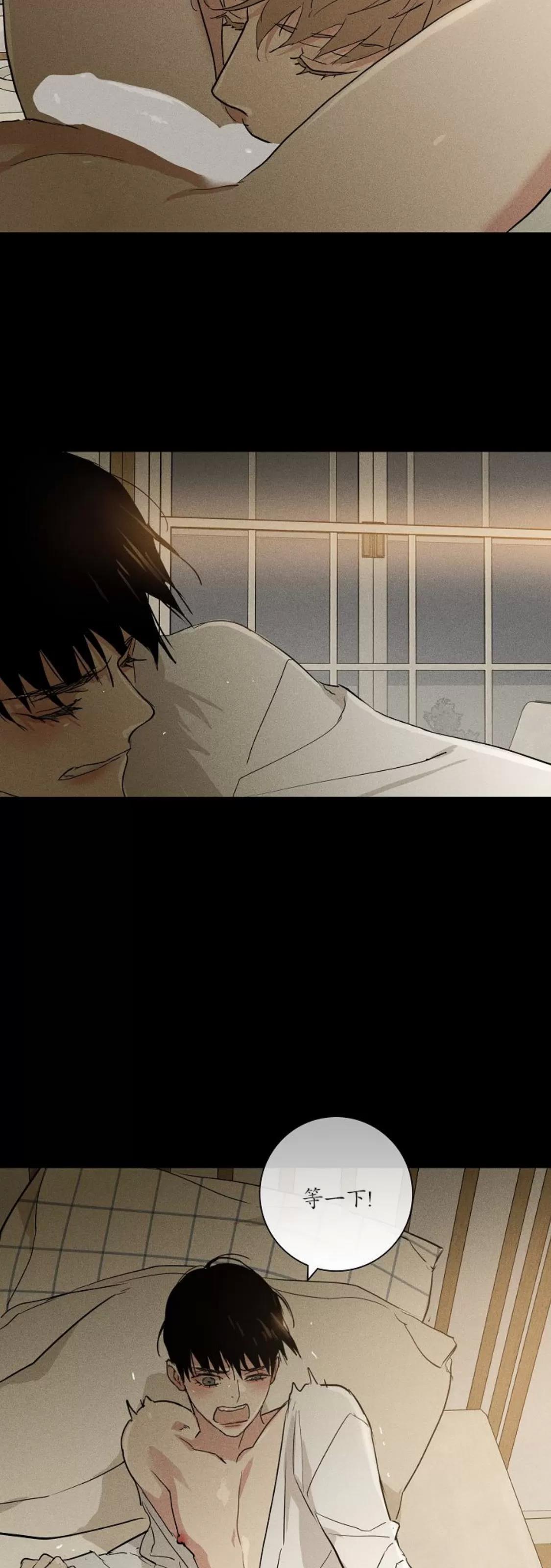 第69话 第 28 页
