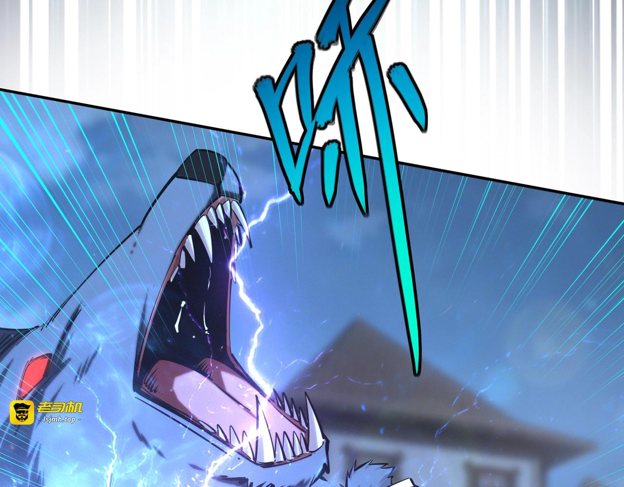 第29话 苏白！你在拿玩家的命开玩笑！ 第 163 页