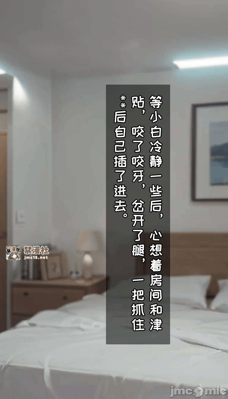 第一话 第 127 页