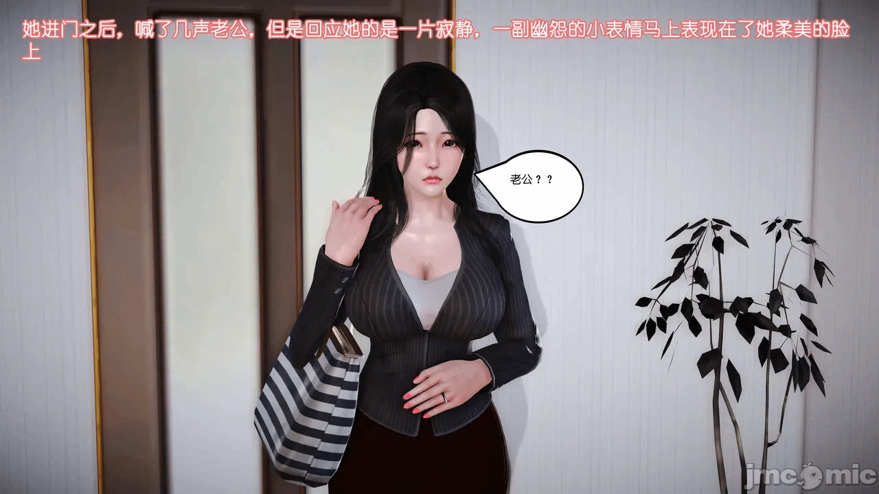第一话 第 1180 页