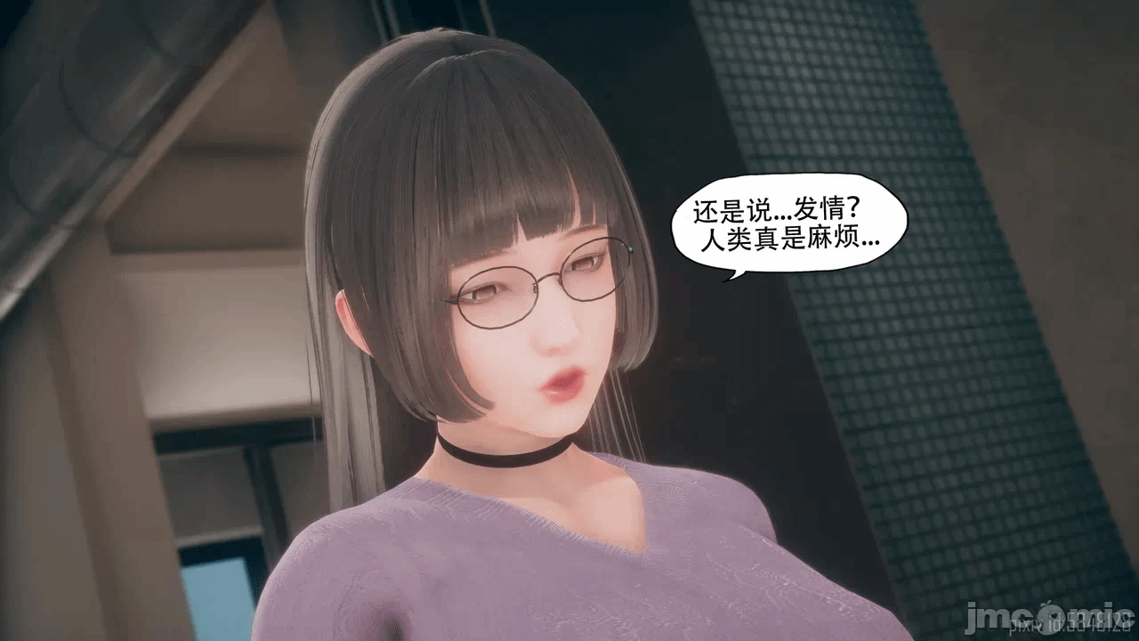 第一话 第 863 页