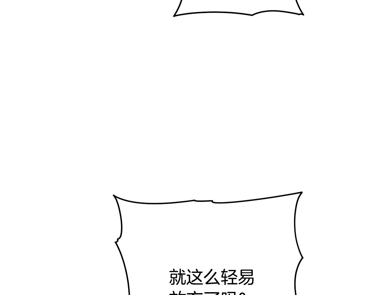 第169话 教做人 第 208 页