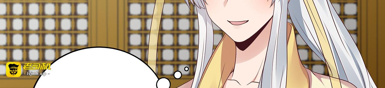 第149话 人傻钱多白公子 第 33 页