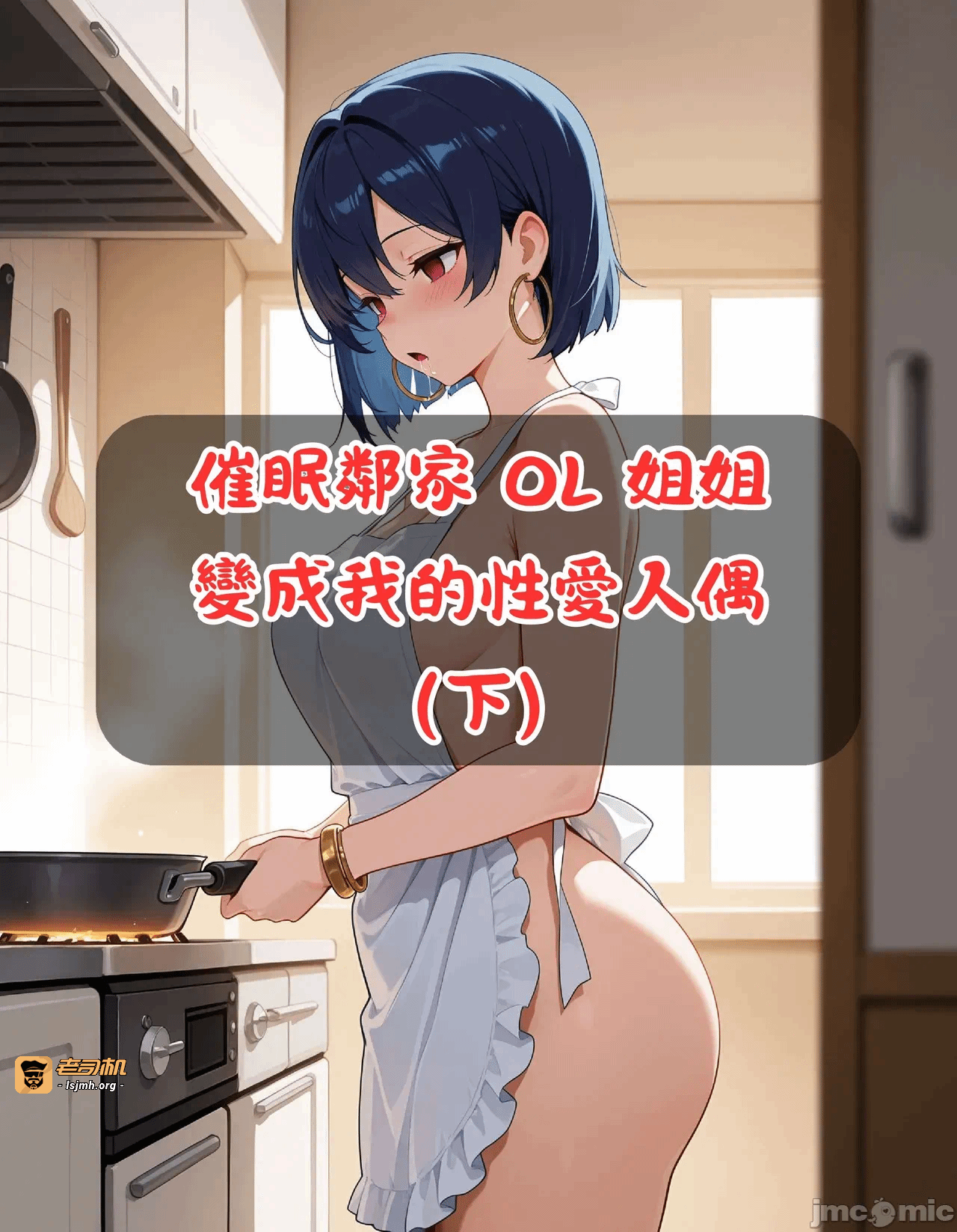 第一话 第 45 页