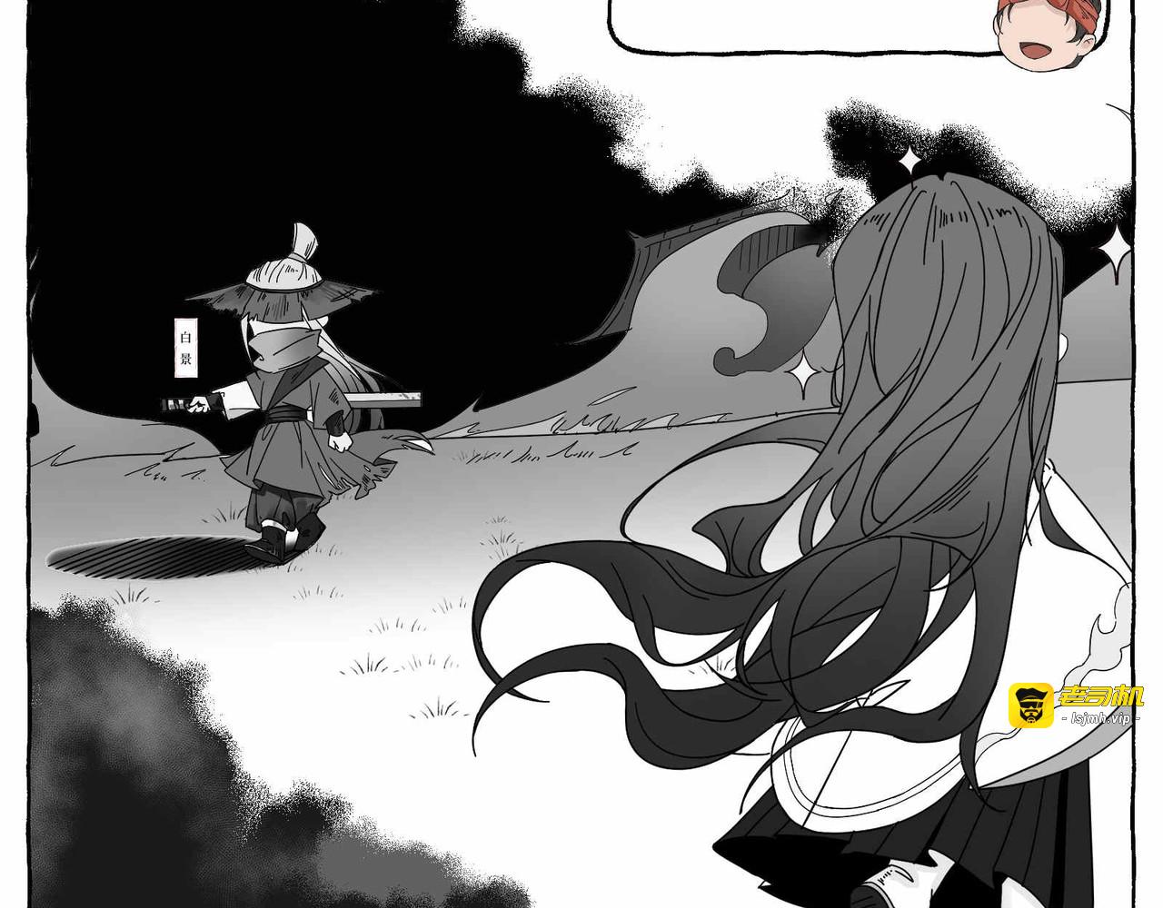 第二章 第 7 页