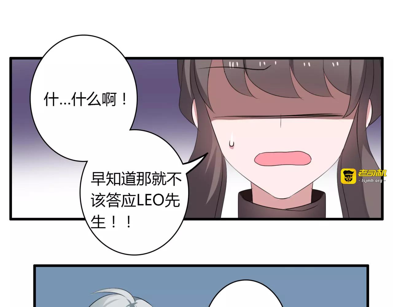 第61话 担心你 第 29 页