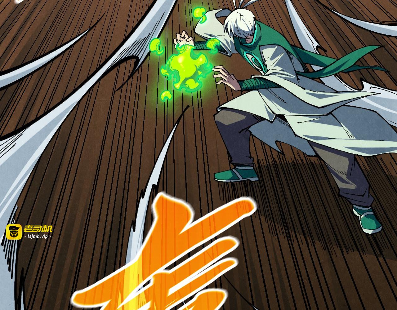 第392话 回忆 第 29 页