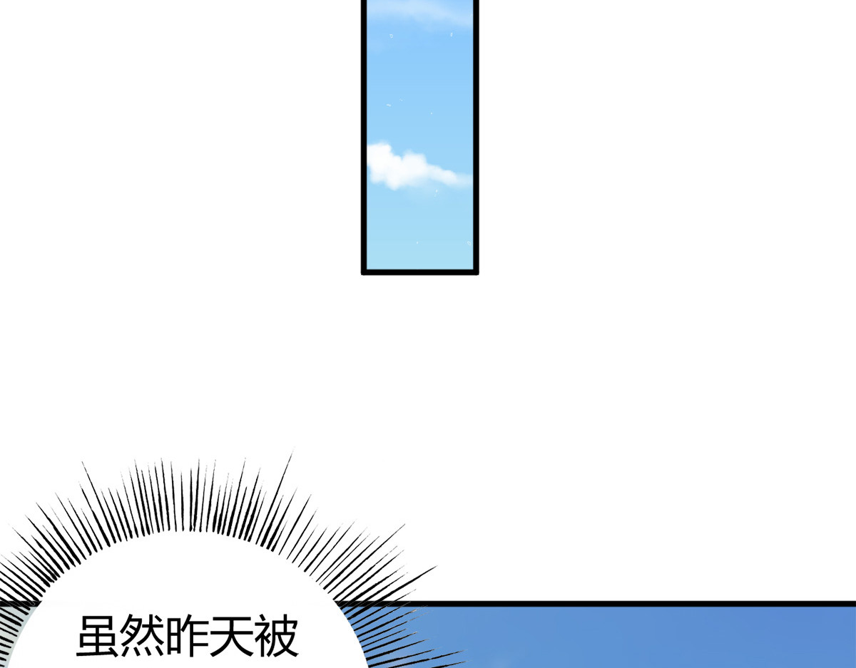 第7话 第 50 页
