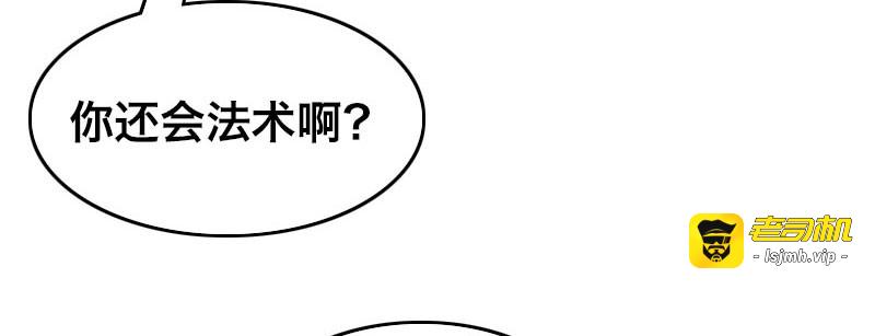 第二十三话 第 39 页