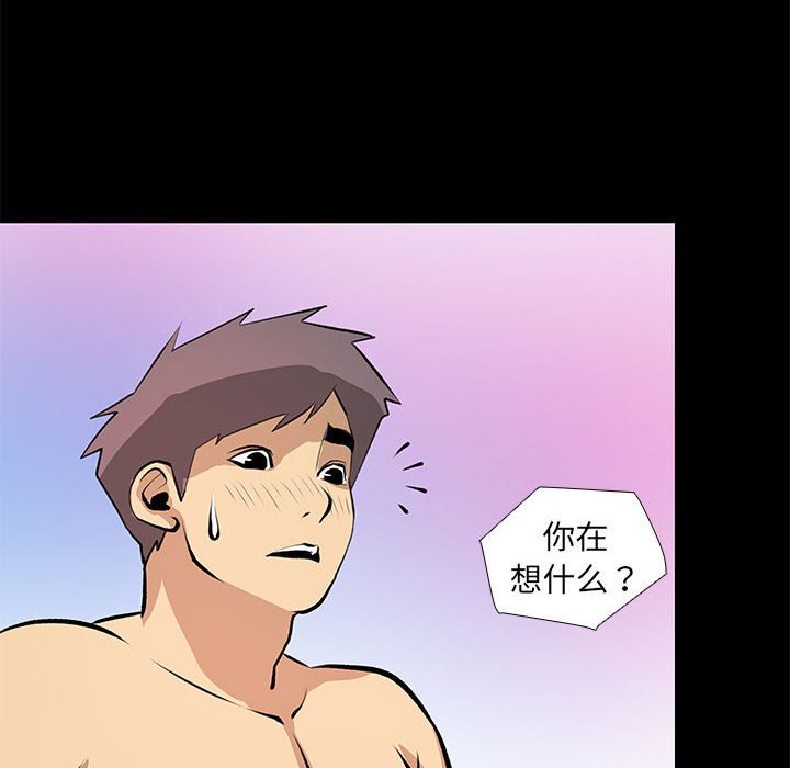 第21话 第 58 页