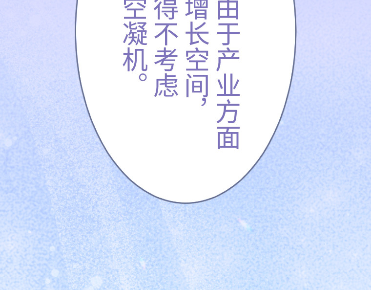 第十一话 第 38 页
