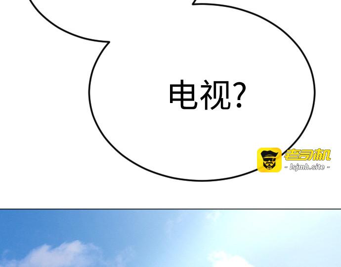 第二季 第95话 第 283 页