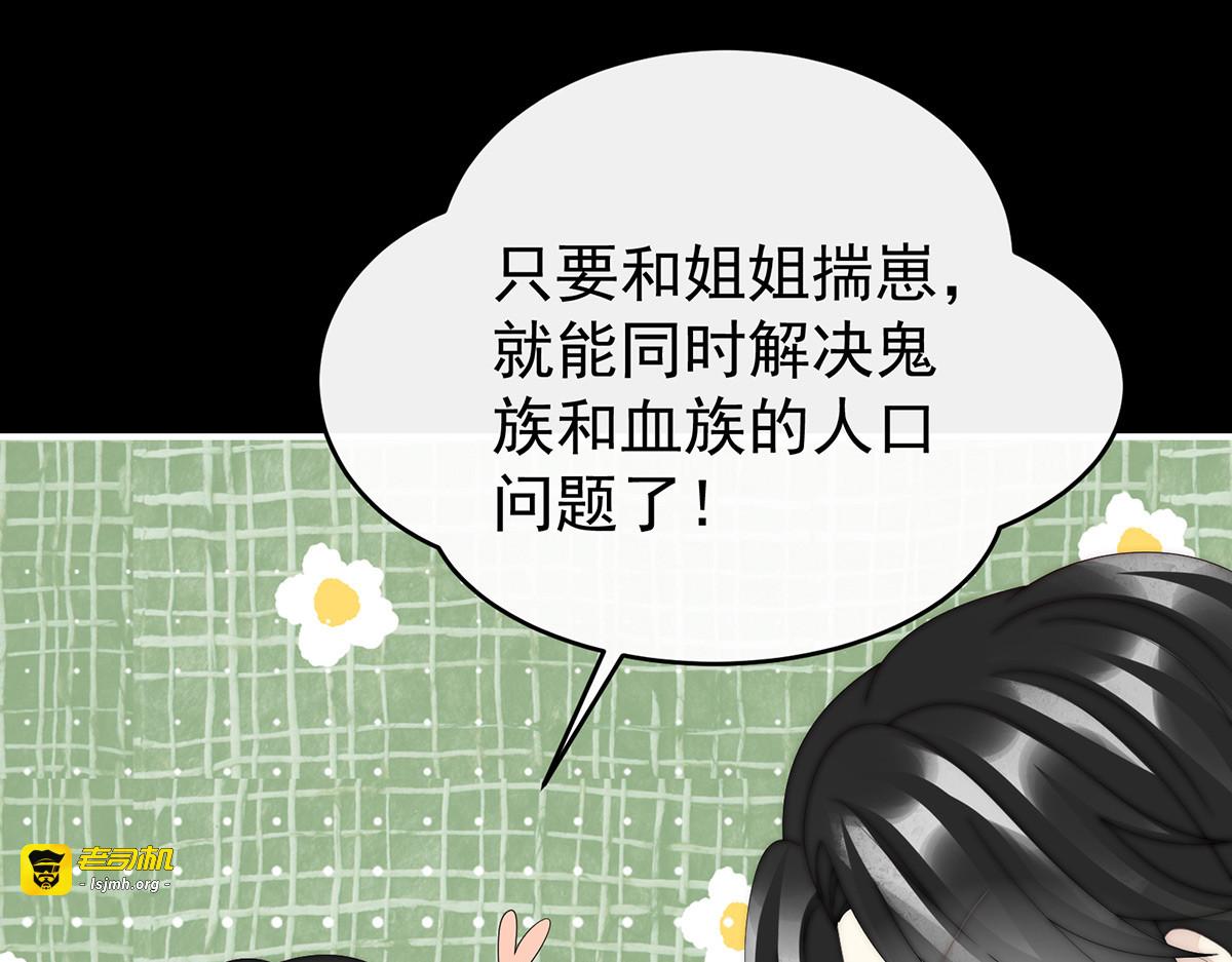 90 只有强者才配活着 第 53 页