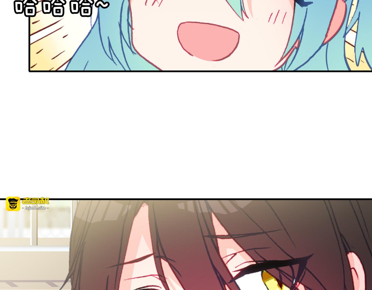 第31话  请让我补偿你吧！ 第 57 页