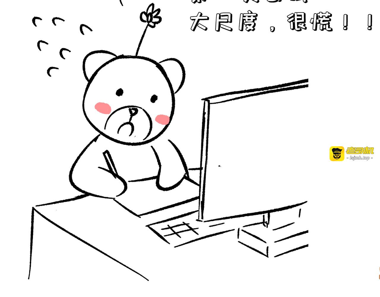 后记 第 9 页