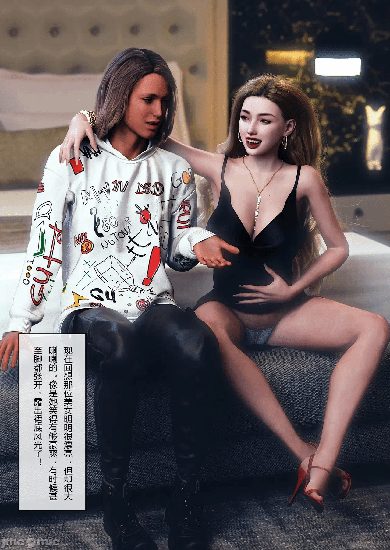 第一话 第 10 页