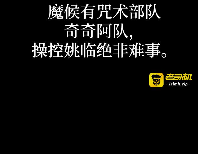 第146话 第 291 页