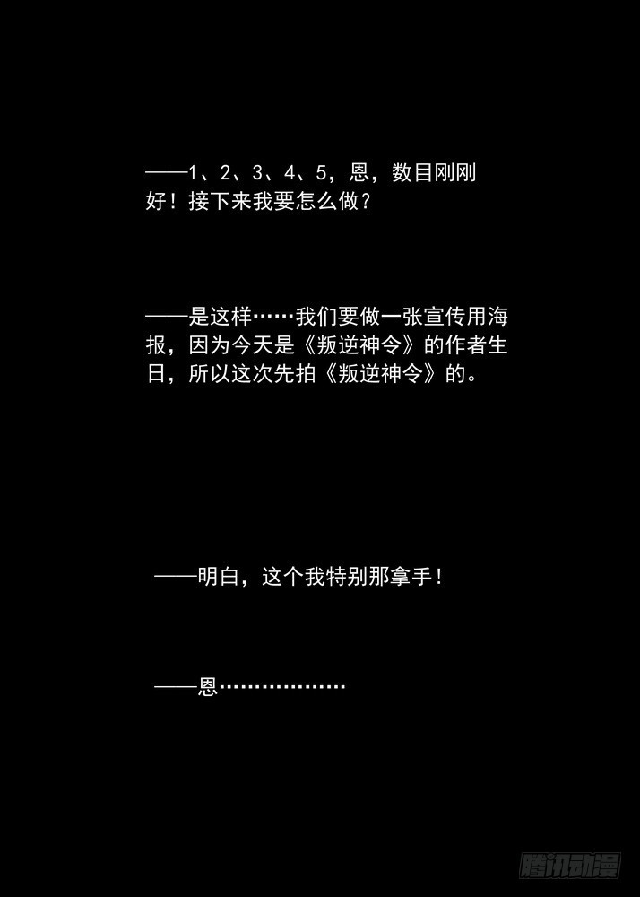 总082·我回来（下） 第 12 页