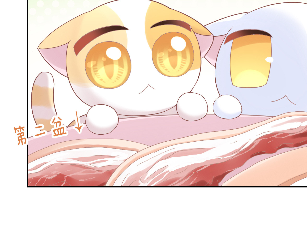 第182话 家乡的味道 第 52 页
