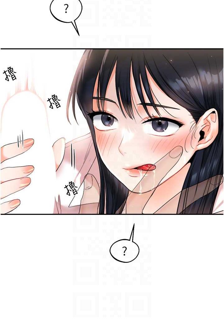 第4话 第 82 页